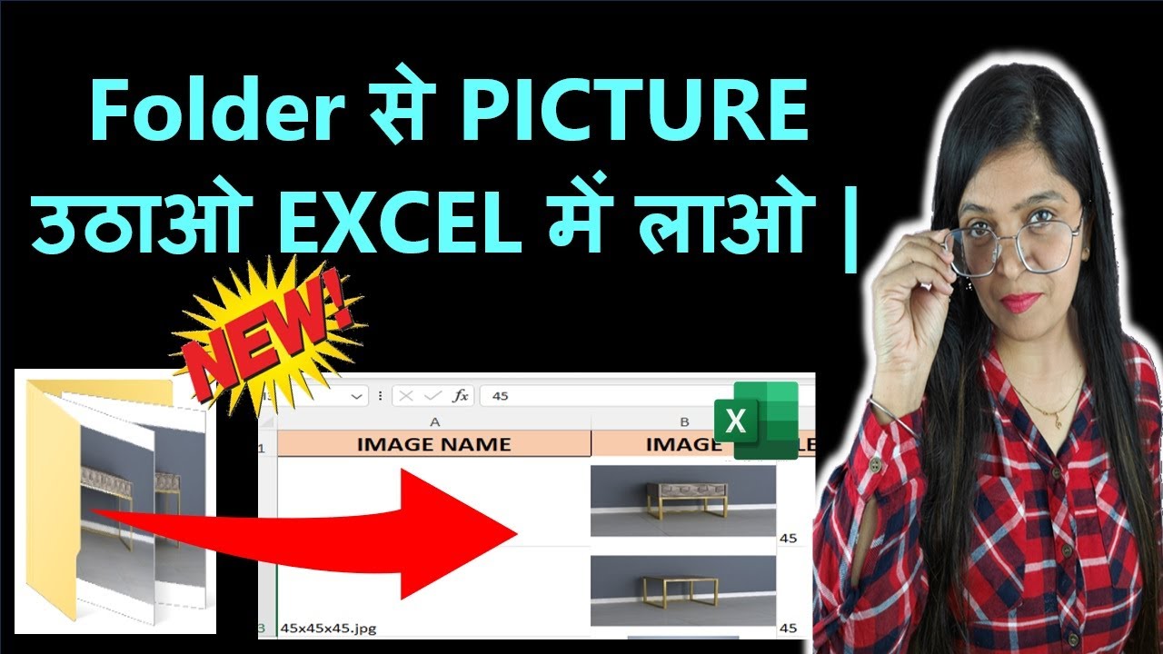 How to Insert Picture in Excel | Insert Picture from Folder in Excel | Pick up Pictures form Folder