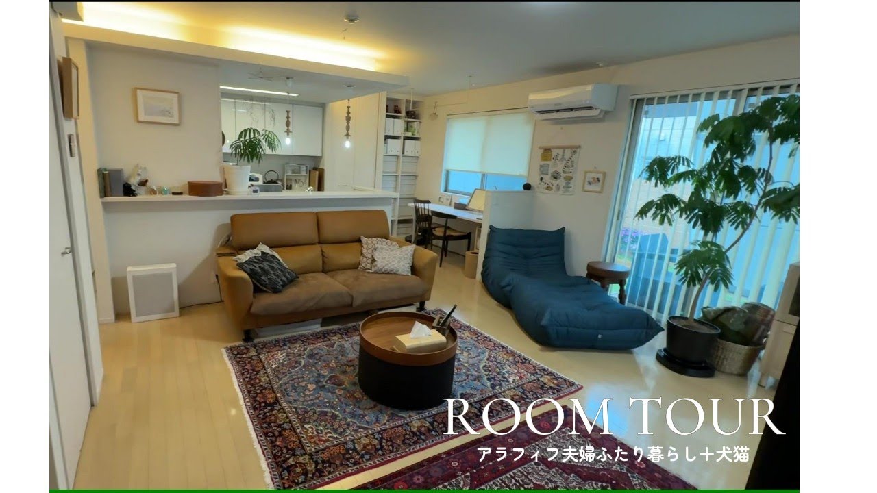 【ルームツアー】アラフィフ夫婦ふたり暮らし #ダイワハウス #夫婦ふたり暮らし #保護猫 #保護猫と暮らす #保護犬 #黒猫 #くろねこ #犬と猫のいる暮らし #hana   #アラフィフ夫婦