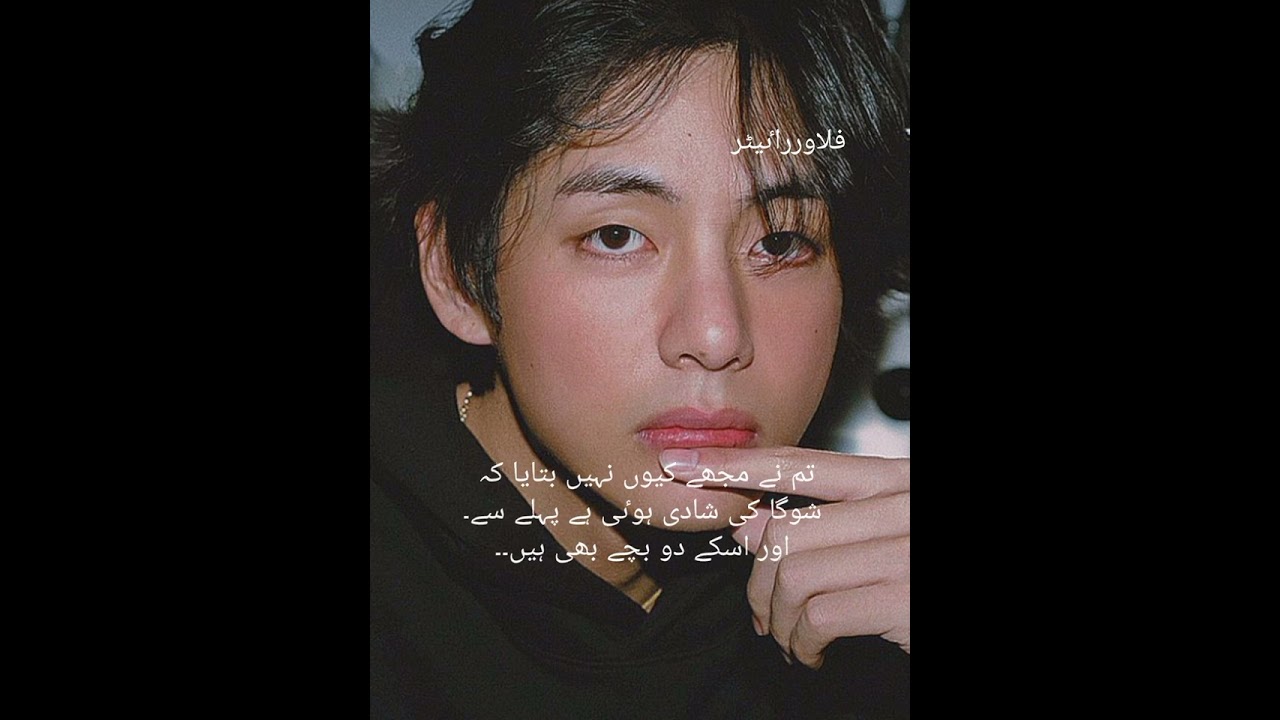 Wild Night With A Mafia part:37 #bts #foryou #taekookffs