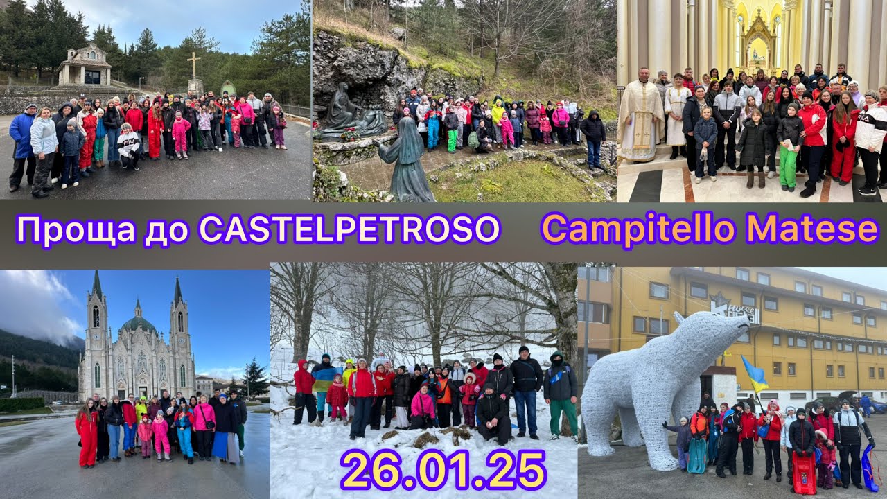 Проща до Кастельпетрозо. Поїздка на СНІГ 26.01.25