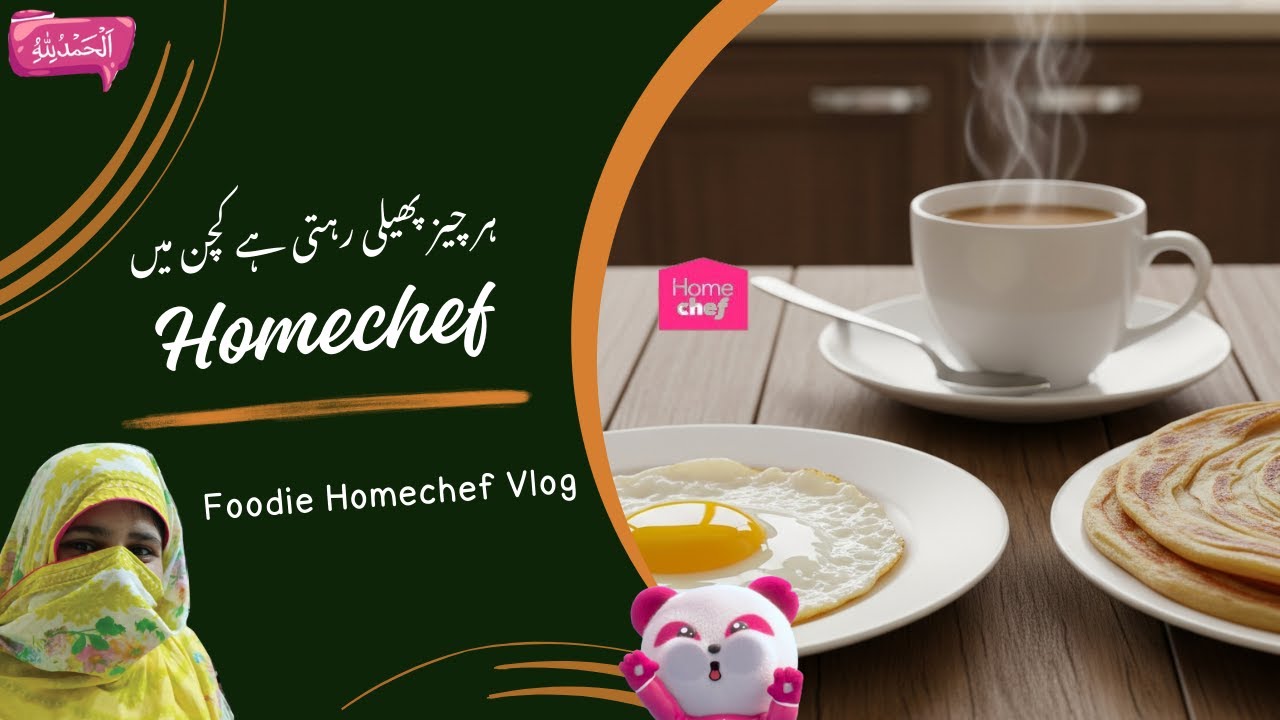 Har Cheez Pehli Rehti Hai Kitchen Mein! 😅 | Kitchen Organization Tips | HomeChef Life Hacks