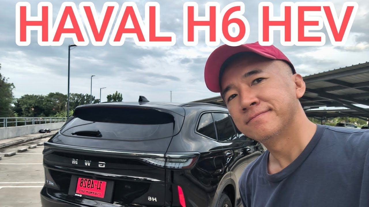 ็HAVAL H6 HEV ช่วงล่างปรับใหม่แต่ยังนุ่ม ค่าตัวลดลงคือดี