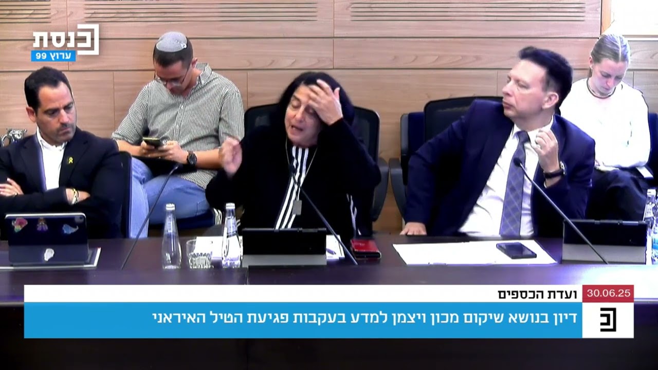 חה