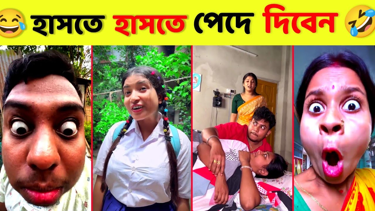 অস্থির বাঙালি 😂 Ostir Bangali | Episode 30 | Funny Daily Life incidents | Jk Info | নতুন ফানি ভিডিও