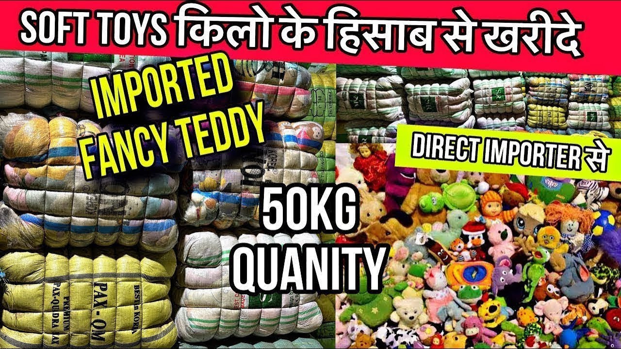 Fancy Imported Chinese & korean Teddy Bear  Soft Toys ख़रीदे Direct Importer से | किलो के भाव 50₹🔥🔥