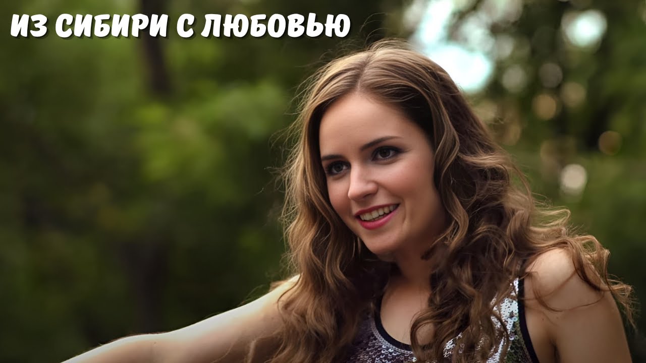 ДЕД ЛИШИЛ ВНУЧКУ ДЕНЕГ И ОТПРАВИЛ В ДЕРЕВНЮ! | КЛАССНЫЙ ФИЛЬМ | Из Сибири с любовью