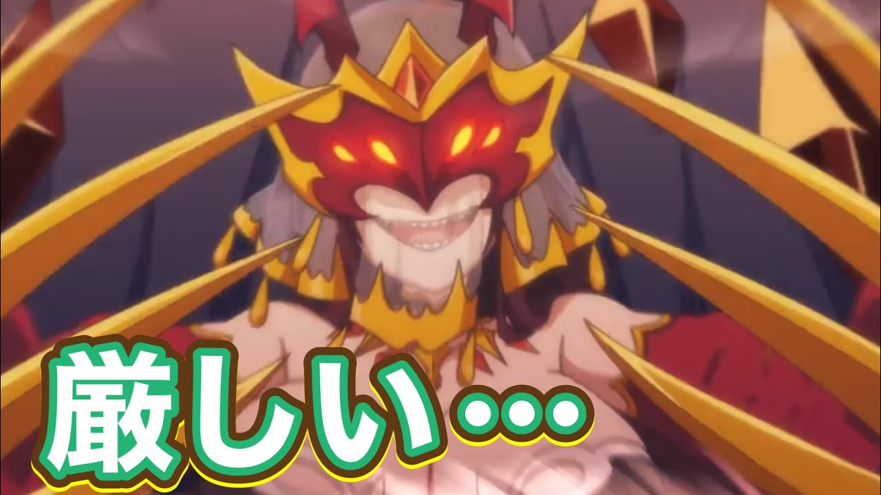 【プリコネR】アラクネ4層追加されたもののまだ厳しかったのでゼーンで遊んでみた件