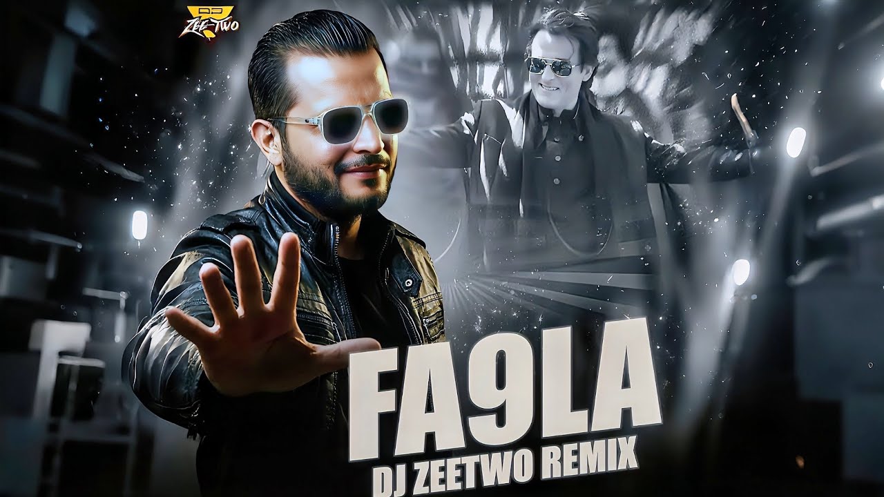 Fa9la 🔥 DJ Zeetwo Remix | Banger Mix | Bass Boosted | Main Visual Official