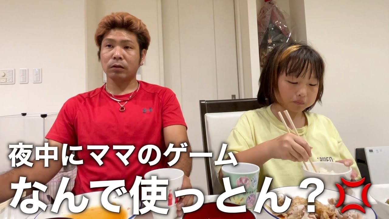 別居中のパパと息子・娘で晩ごはん！！【ココロマン普段の様子】