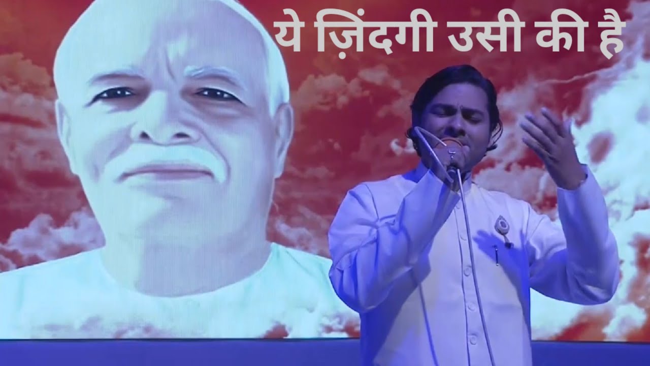 ||ये ज़िन्दगी उसी की है||बांधेलियों के दिल की आवाज़||BK YugRatan||