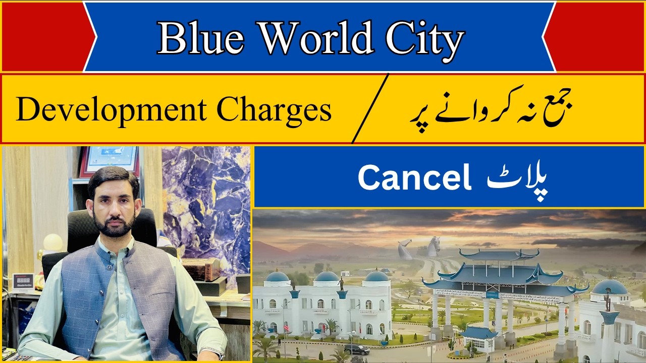 Blue World City Plot Cancel? Development Charges Not Paid