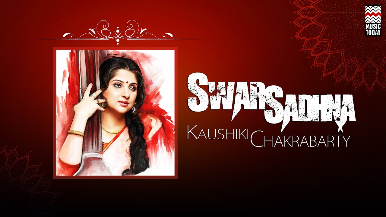 Swar Sadhna | Audio Jukebox | Vocal | Classical | Kaushiki Chakraborty