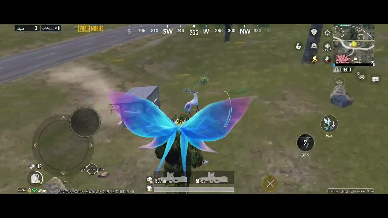 الجزء الثاني من لقيت اثنين P90 😈😈😈😱🥰