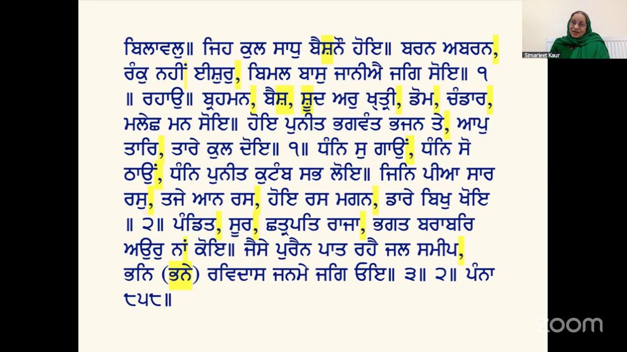 GVG_UK Bhagtāṅ dī Bāṇī  20-2-26