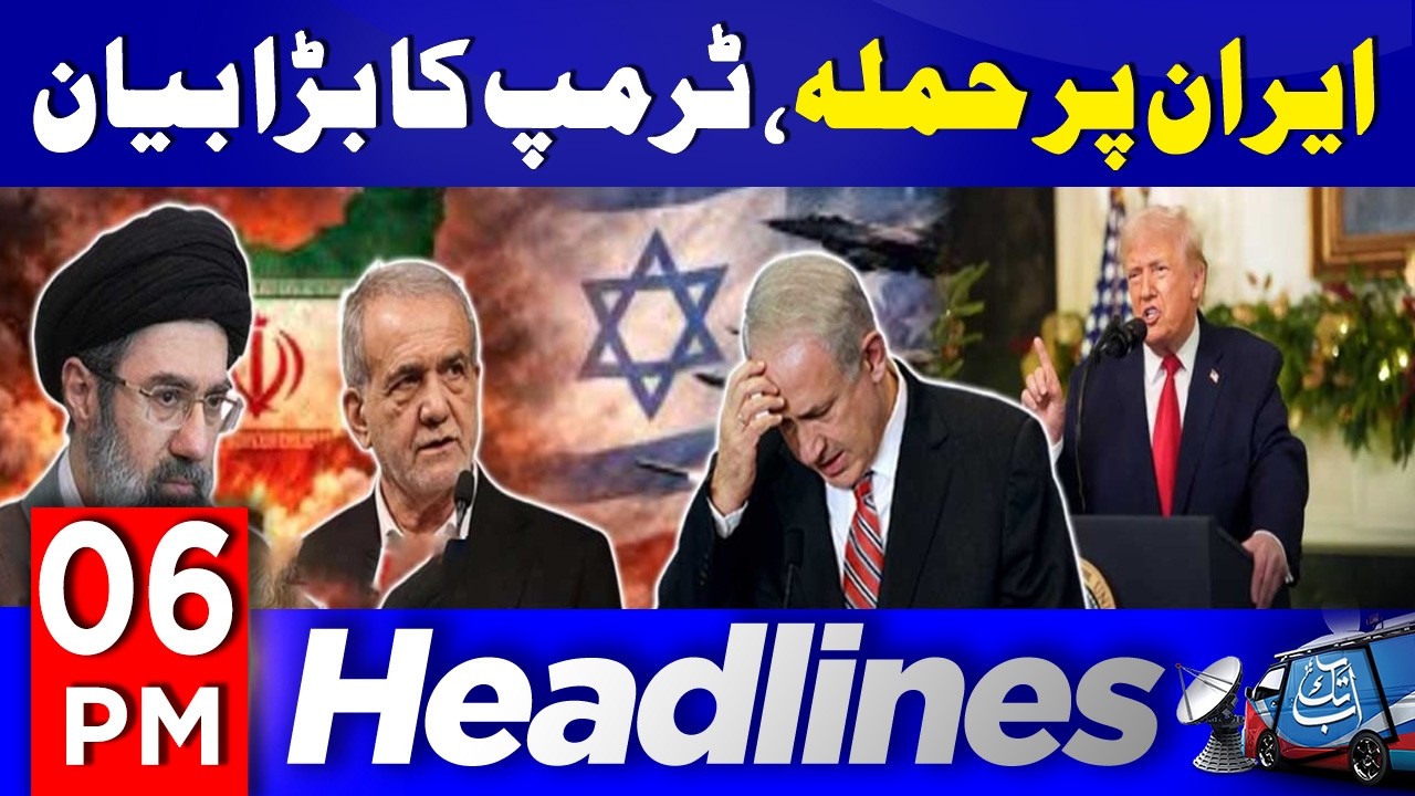Trump&rsquo;s Big Statement On Iran Situation | Middle East Crisis | 6 PM Headlines | Abbtakk News