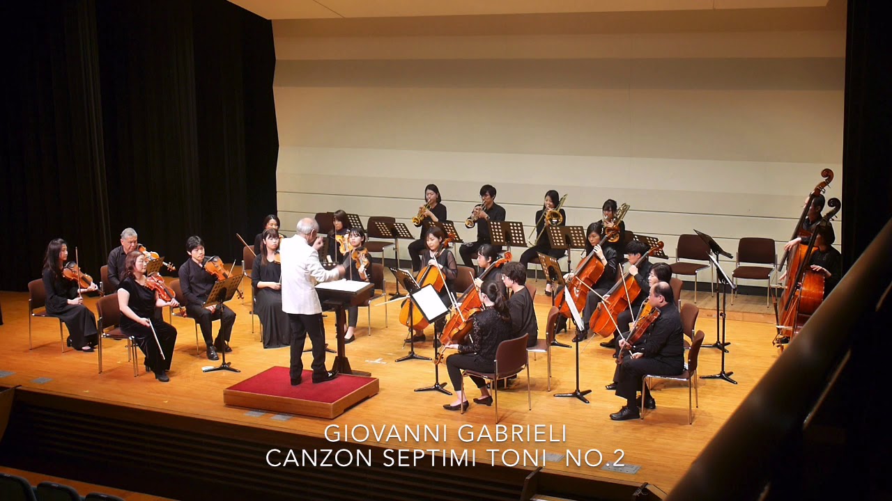 Strings & Brass                    Giovanni Gabrieli  Sonata と　2つのCanzon