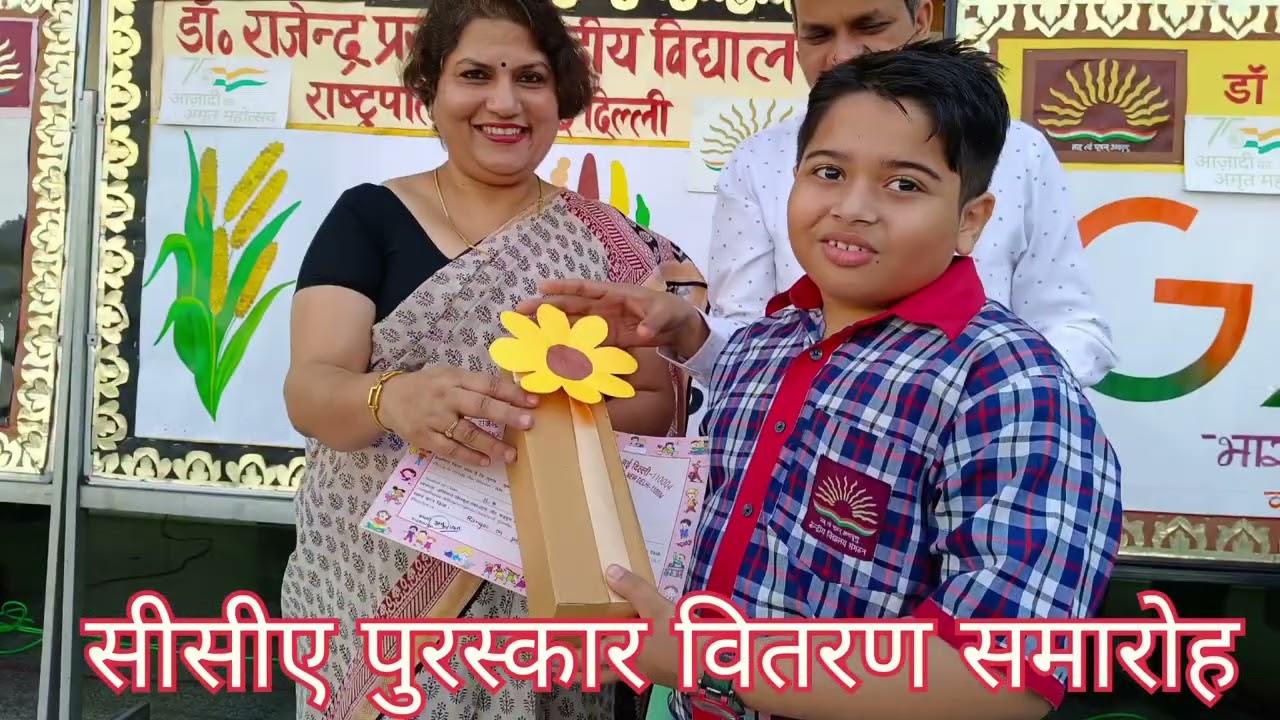 CCA prize distribution (2022-23) in Dr Rajendra Prasad Kendriya Vidyalaya.