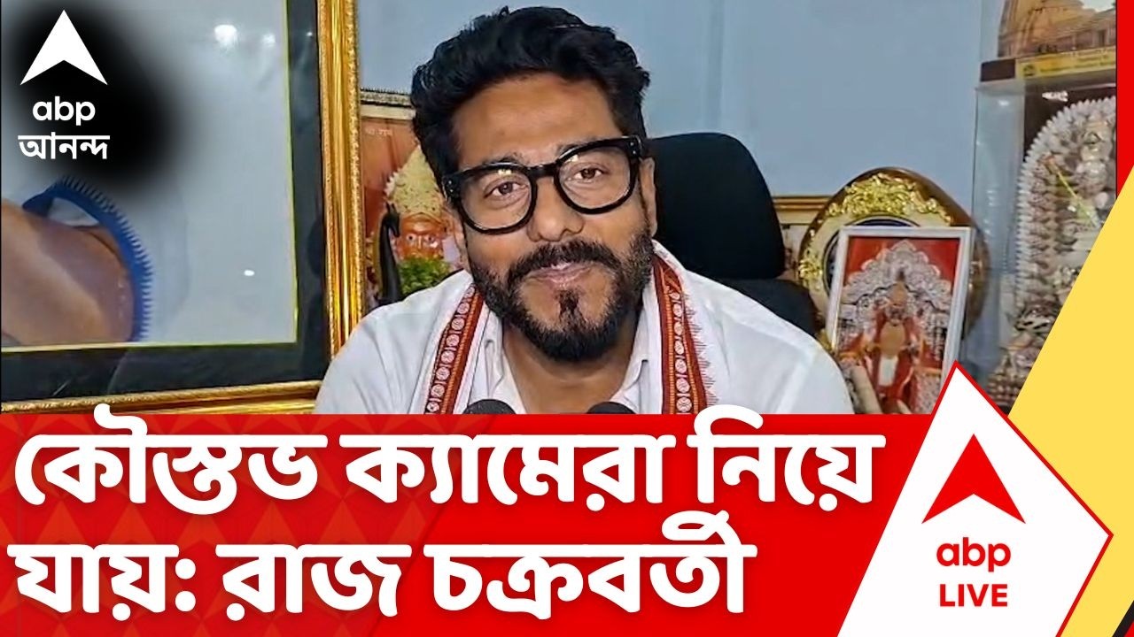 West Bengal Election 2026: 