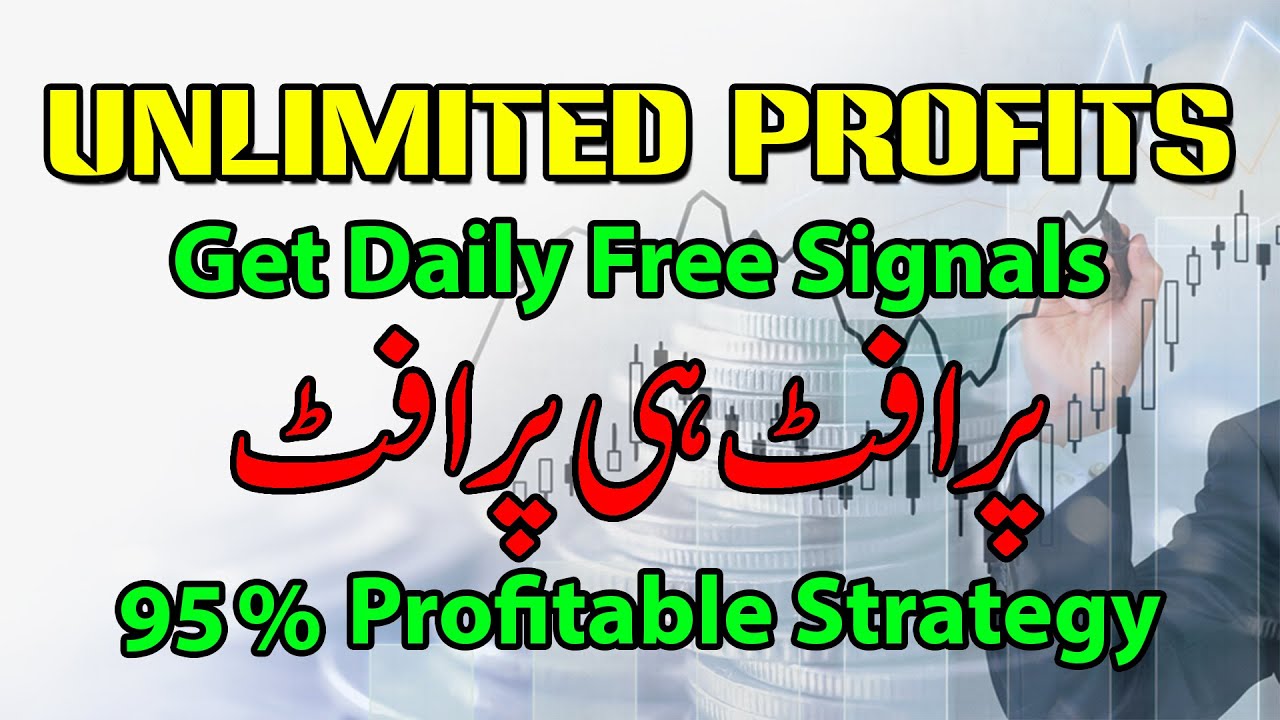 95% Accurate Profitable Forex Trading System - Tutorial - ForexGuru.Pk