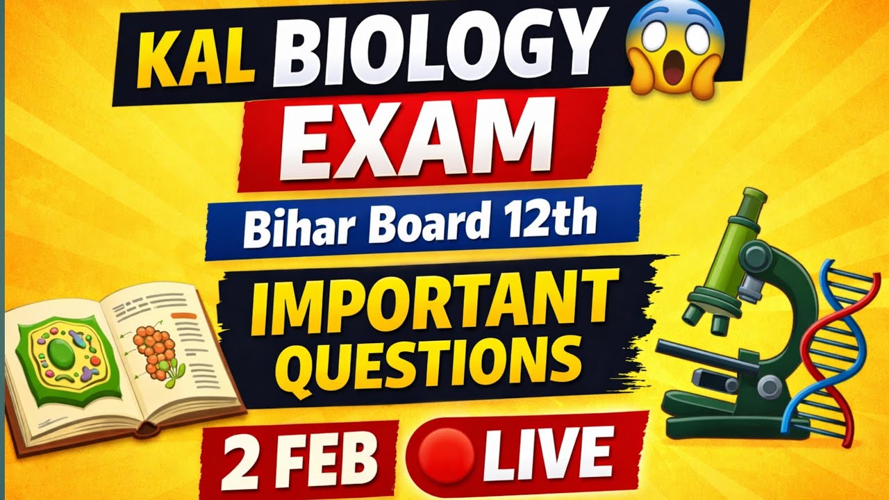 Bihar Board Exam 2026 | Aaj Shaam Last Revision LIVE | Important Questions + Tips