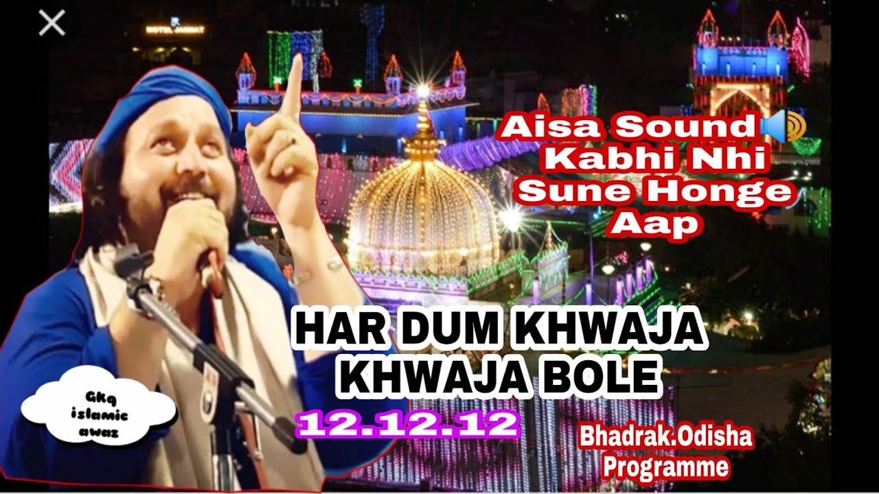 Har dam Khwaja Khwaja bole a Sanso ki Mala Hit Program must watched B:-Chand Quadri Bhadrak 12.12.12