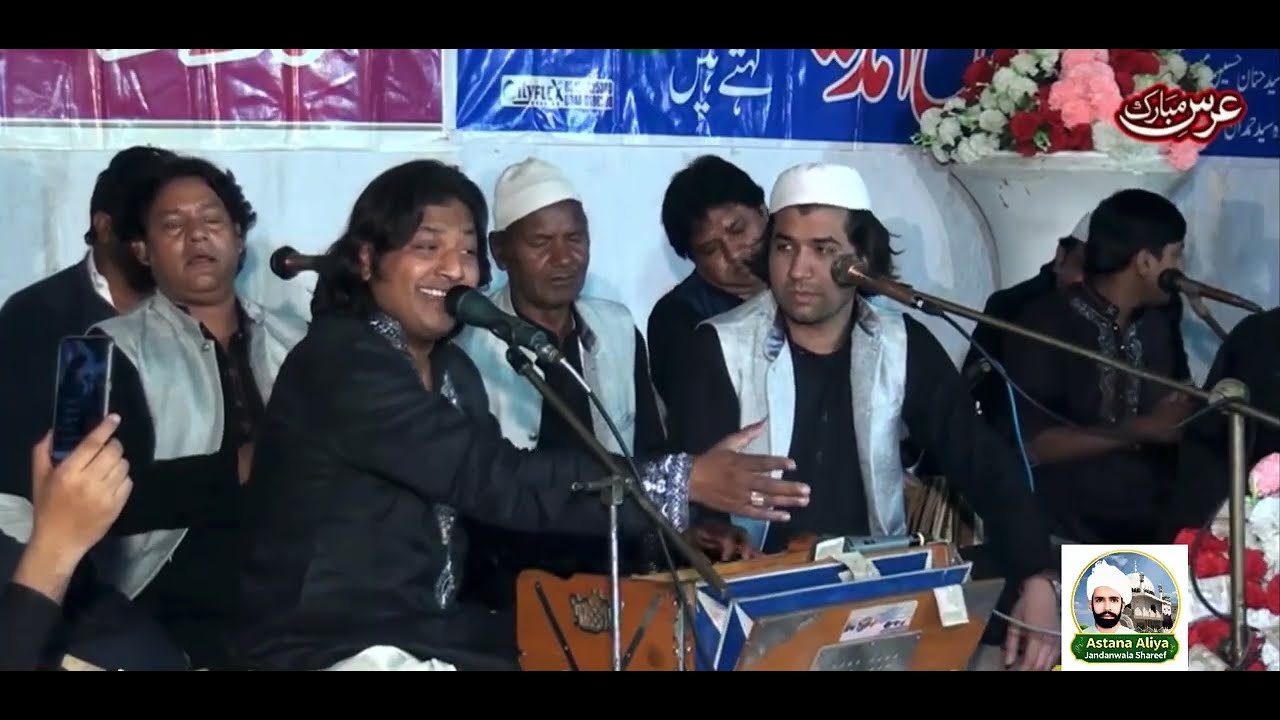 GHAZAL- BY KALAY KHAN BHAG | ASTANA ALIYA JANDANWALA SHAREEF | URUS PEER SYED IMDAD HUSSAIN SHAH