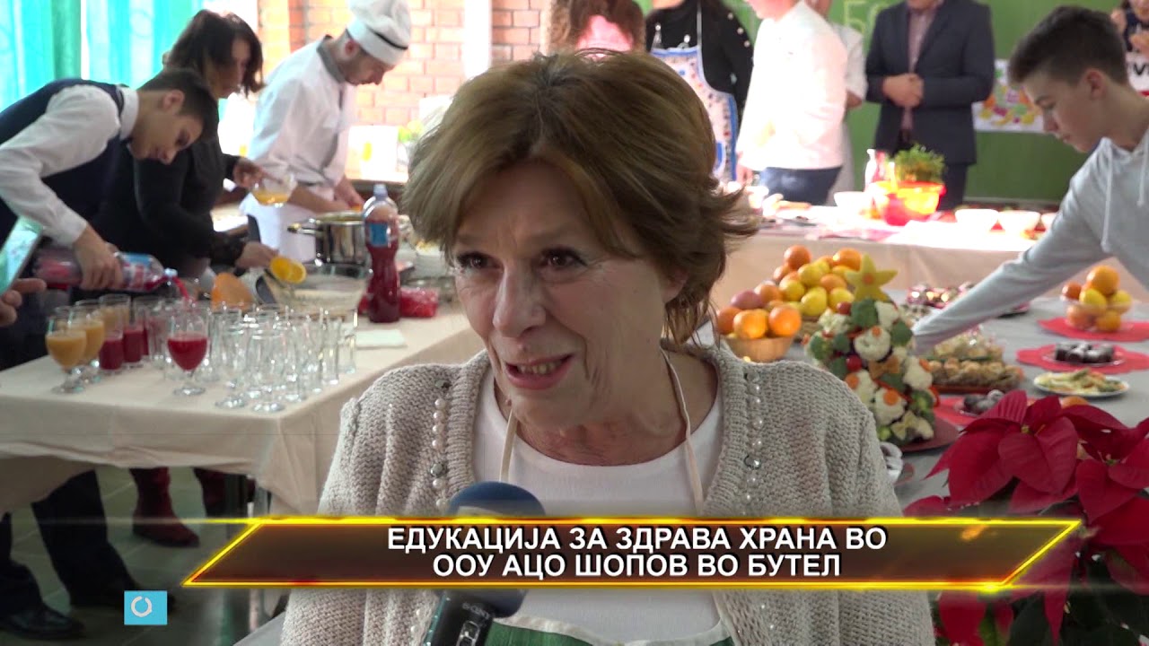 ЕДУКАЦИЈА ЗА ЗДРАВА ХРАНА ВО ООУ АЦО ШОПОВ ВО БУТЕЛ