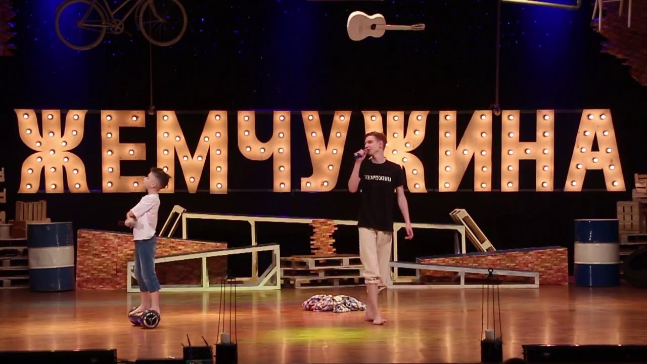 Отченый концерт Жемчужина 2018