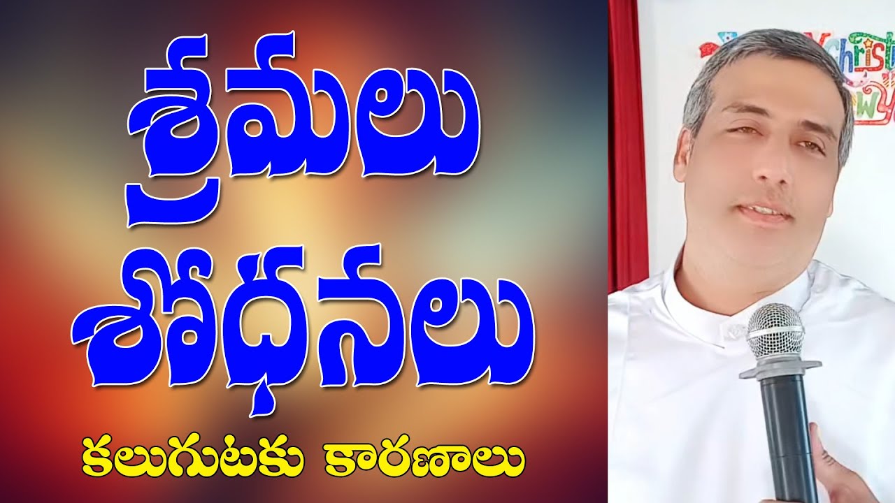 04 Jan 2026 | Sermon by Pastor J. Suresh | Vakyavelugu |  Reasons for Persecutions and Temptations