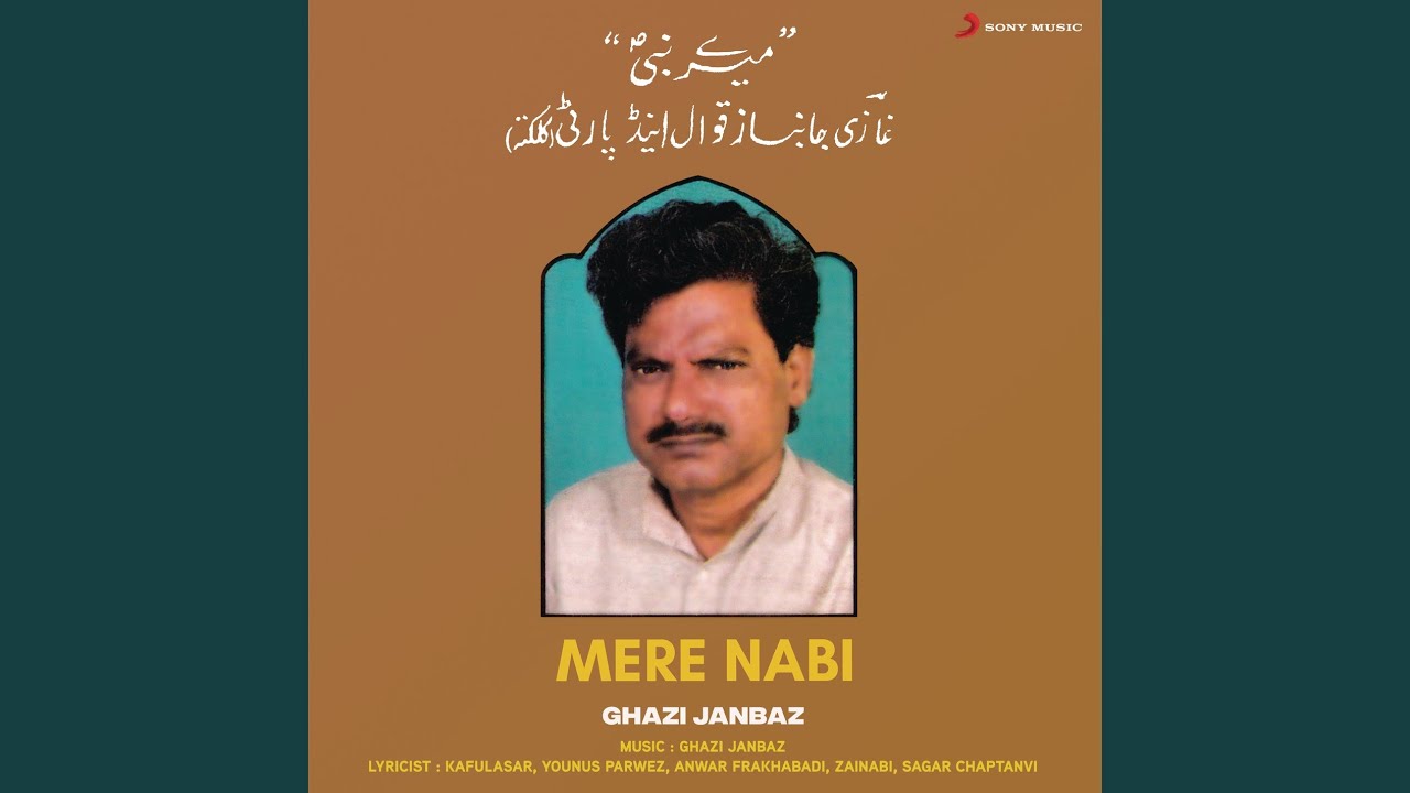 Chaha Tha Jinko Dil Ne