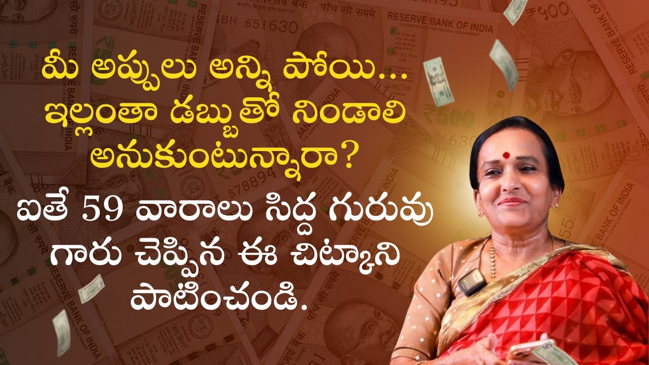 Become Debt-Free & Attract Wealth | Ancient Siddha Wisdom by Dr. L Umaa Venkatesh