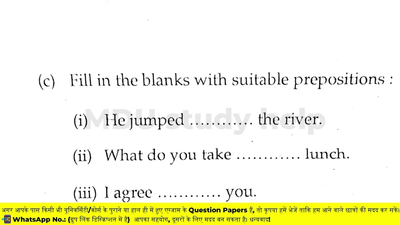 Mdu BA Distance English 4th Semester Question Paper || Mdu Ba dde English Paper 2024 #MduBAEnglish