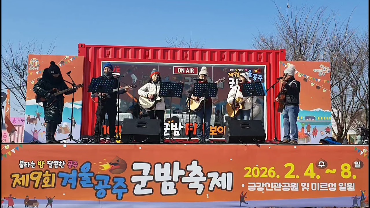 고마통기타 젊은 연인들