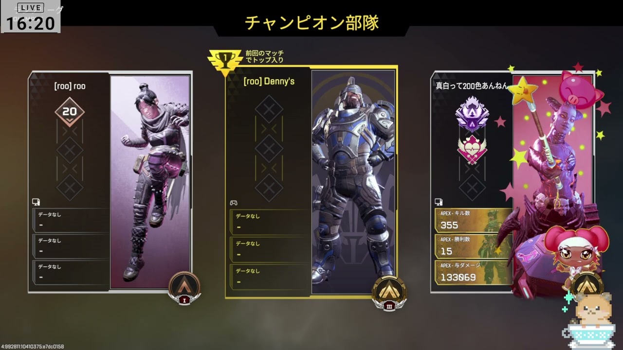 初心者APEX 36回目 まったり配信