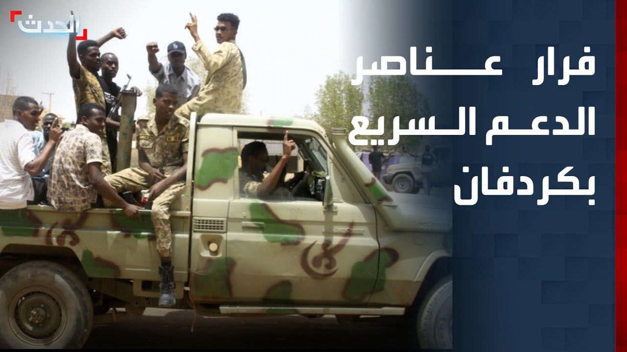 مراسل 