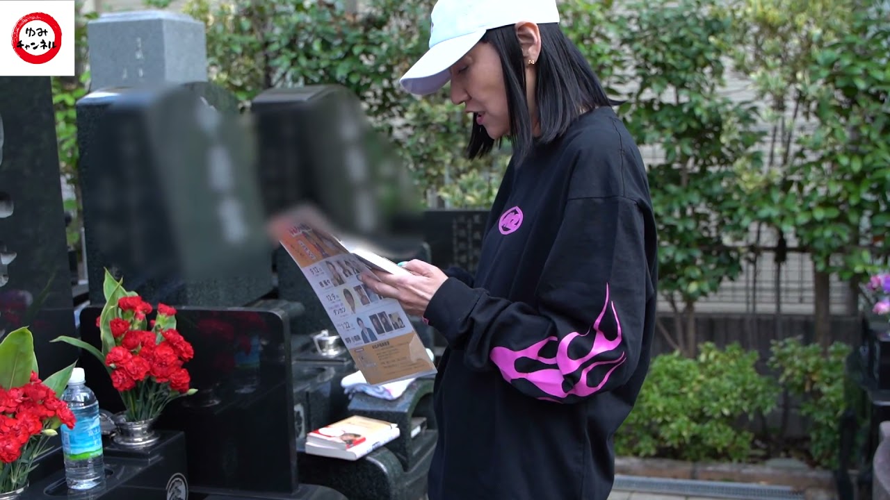 ダンシガシンダ-そして10年-〜お墓参りに行ってきました！！〜