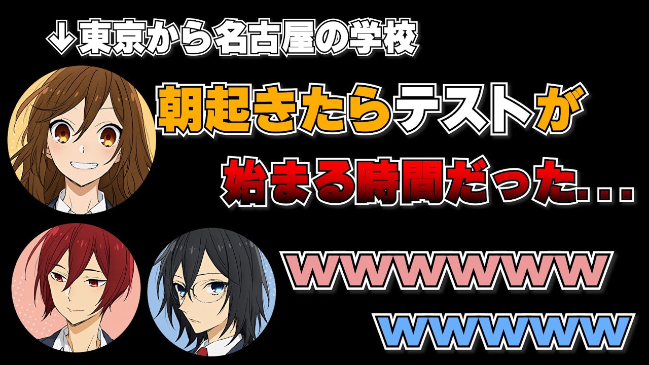 【ゴクラジ】【ラジオ文字起こし】学生時代のやらかしが想像以上にヤバい戸松遥