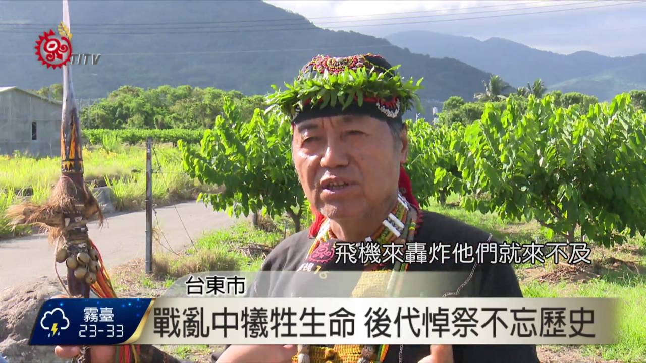 卡拉魯然小米收穫祭 循傳統祭祖迎靈 2016-07-04 TITV 原視新聞