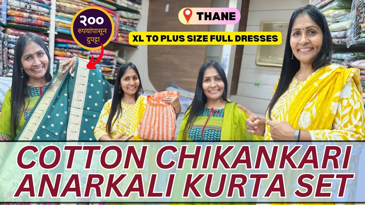 Cotton Chikankari Ikhat Batik Anarkali Kurta Sets |😍XL पासून Plus Size पर्यंत  ड्रेसेस |Thane Market