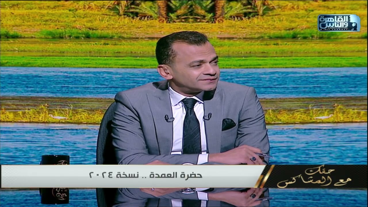 بموجب القانون يجب أن يكون لكل قرية عمدة .. خبير المحليات حمدي عرفة