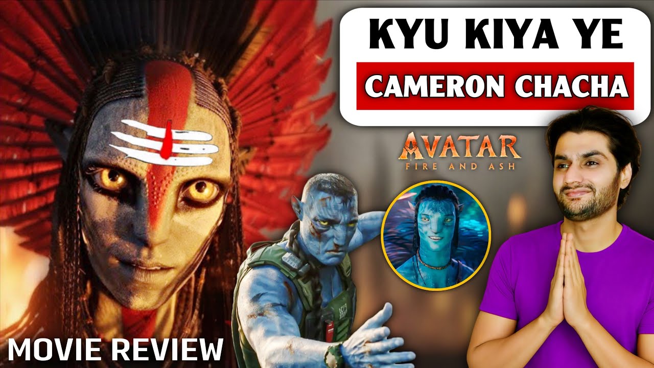 Avatar Fire And Ash Movie Review | Filmi Prem