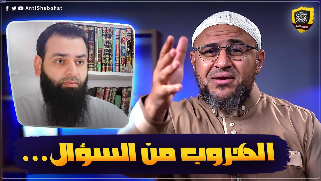 السؤال الذي تهرب محمد شمس الدين من إجابته🔥🔥🔥