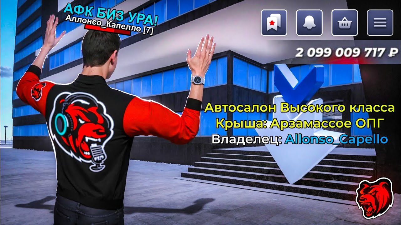 КУПИЛ ЛУЧШИЙ АФК БИЗНЕС за 2.100.000.000 ( за лимит )! ПУТЬ ЮТУБЕРА #6 - БЛЕК РАША / BLACK RUSSIA