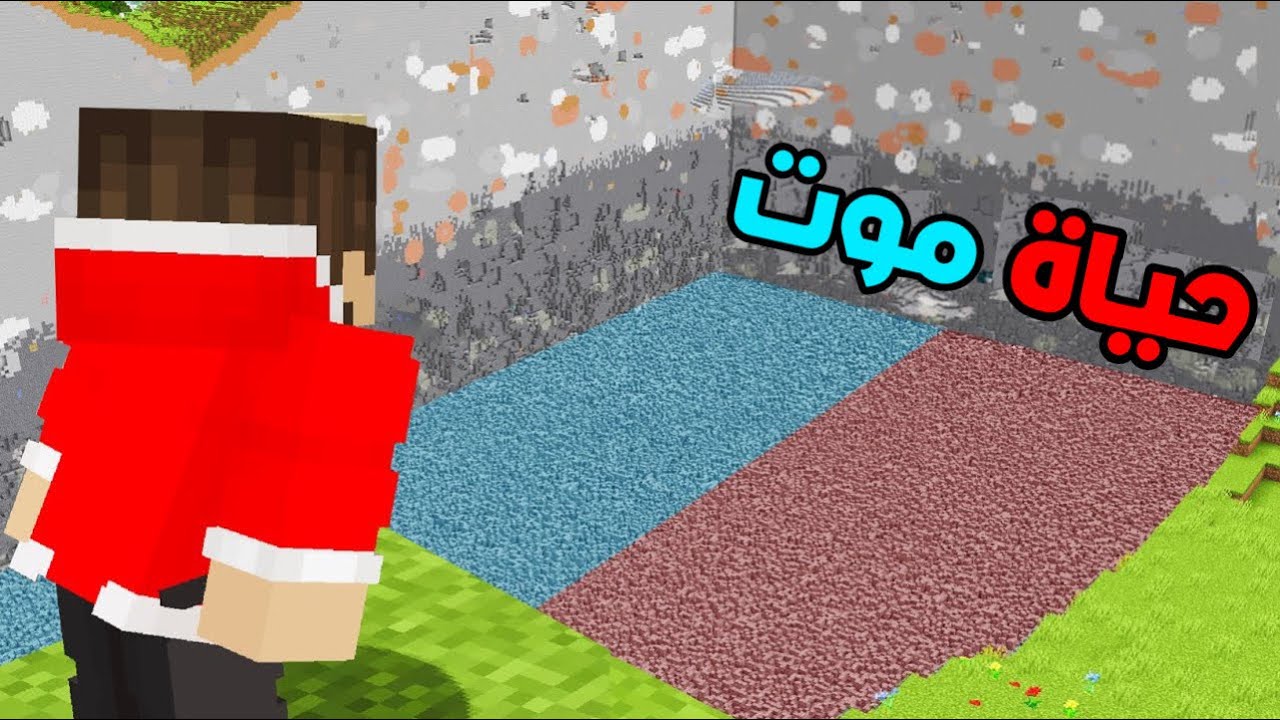كسرت العالم كامل .. وهنا ليش