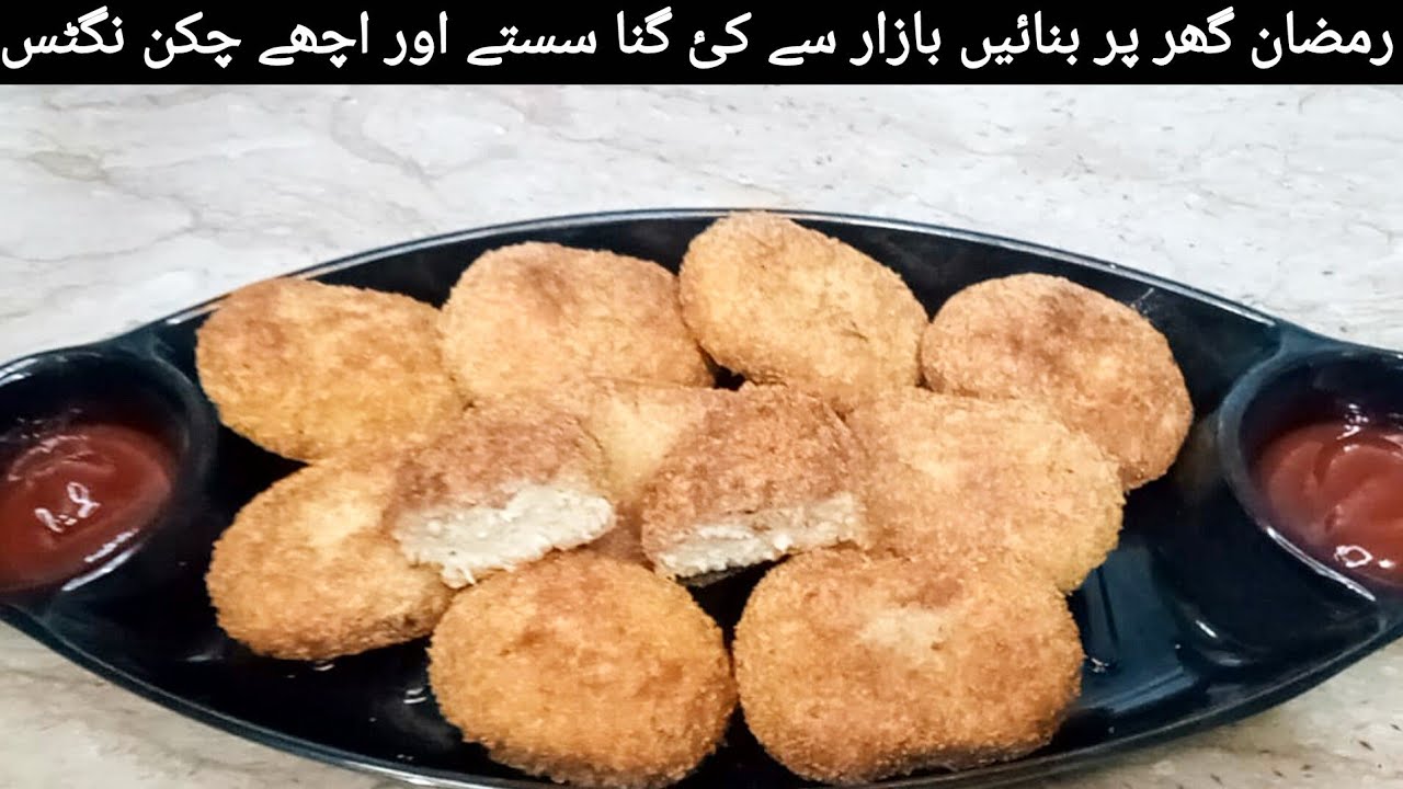RAMADAN SPECIAL CHICKEN NUGGETS | NOOR KA KITCHEN 