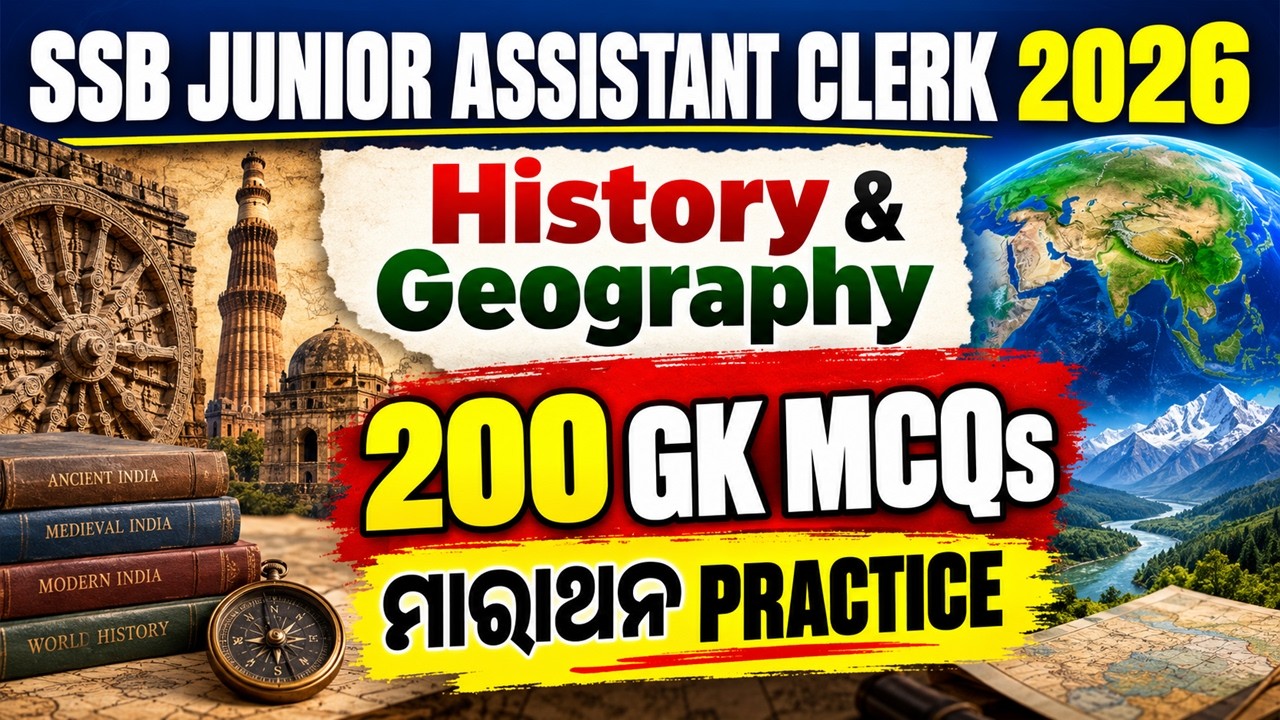 SSB Junior Assistant & Clerk 2026 | History & Geography | 200 GK MCQs | ମାରାଥନ Practice 🔥