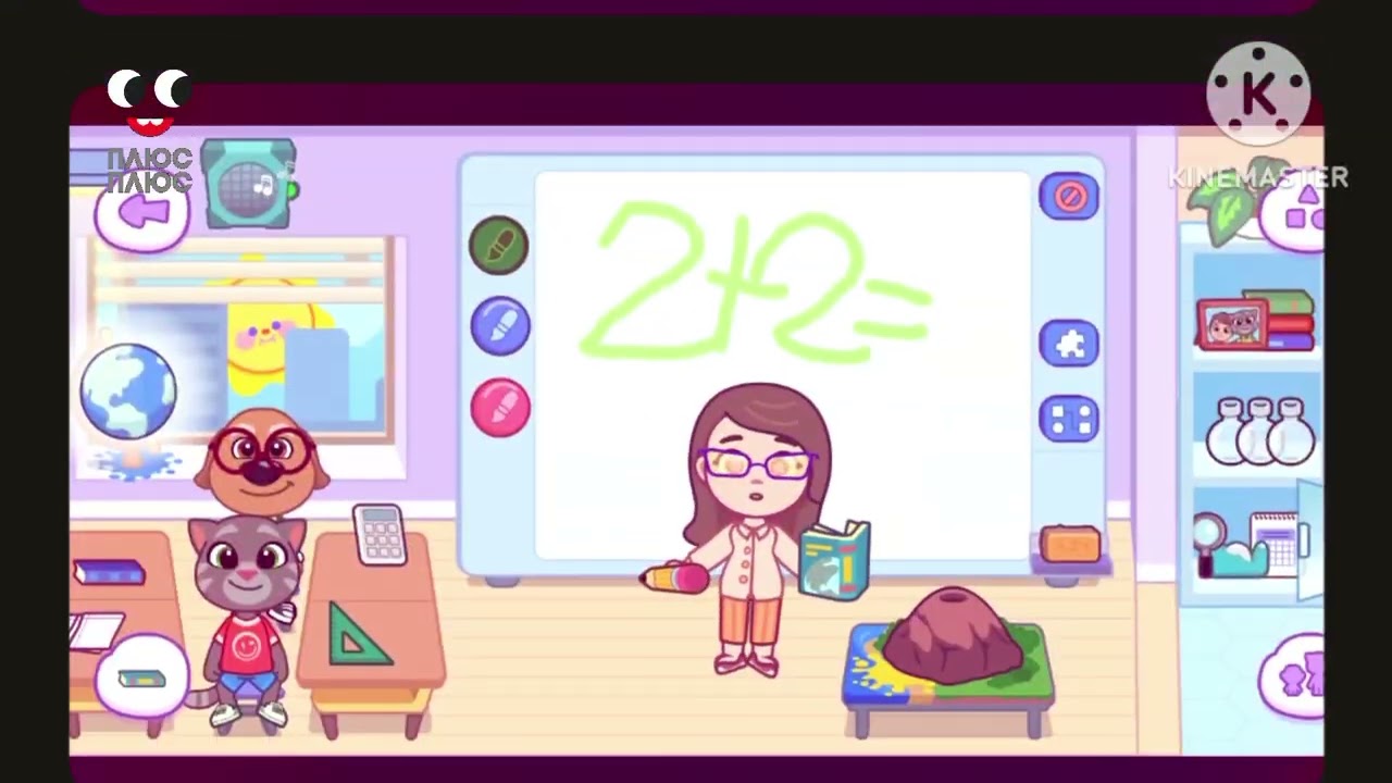 Плюс плюс реклама 