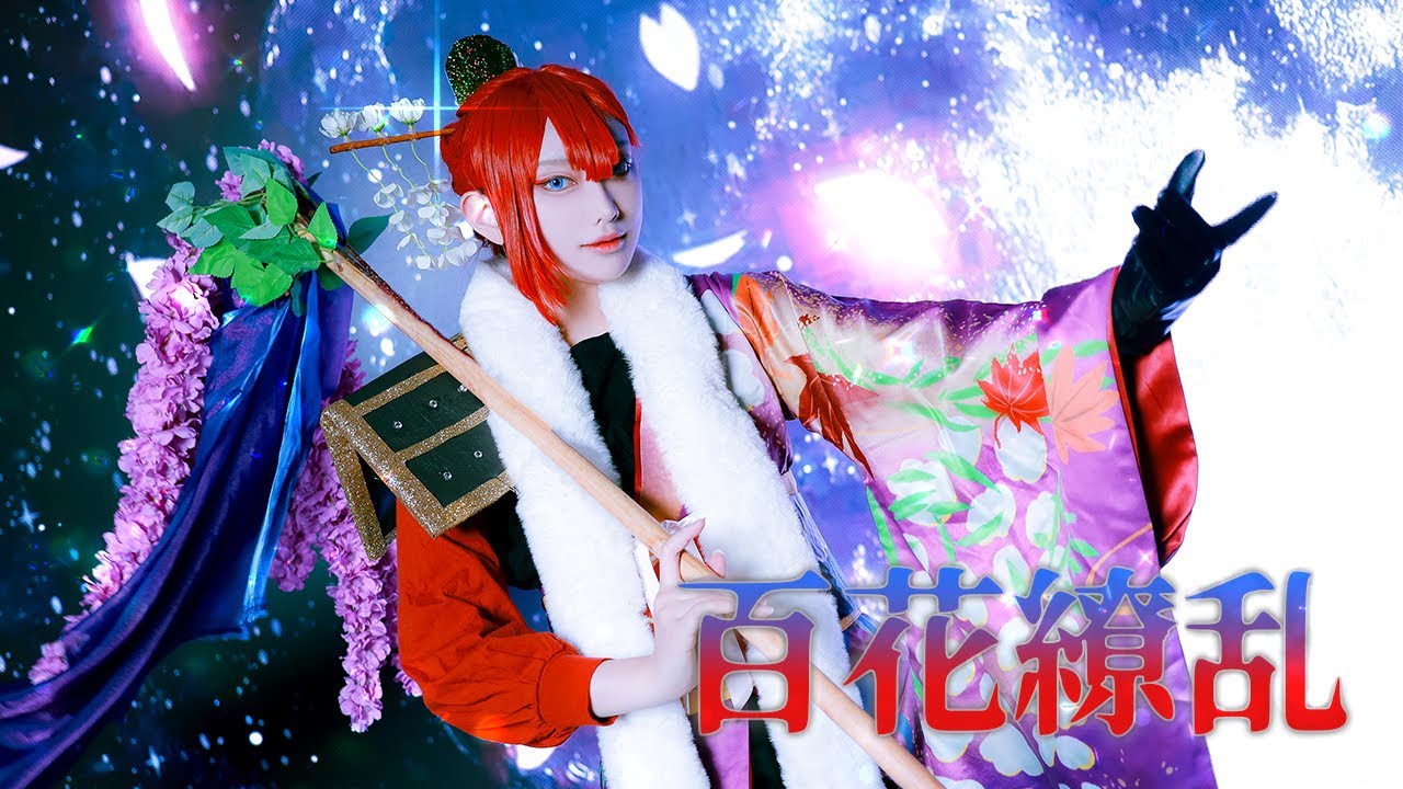 【キンプリ】 🌸타치바나 유키노조 百花繚乱 💙 킹 오브 프리즘 KING OF PRISM -Shiny Seven Stars-