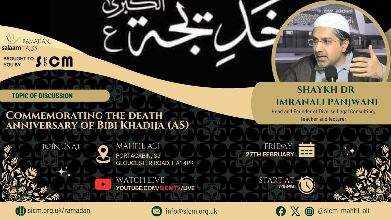 Friday 27 February 2026 - 10th Night of Ramadan 1447