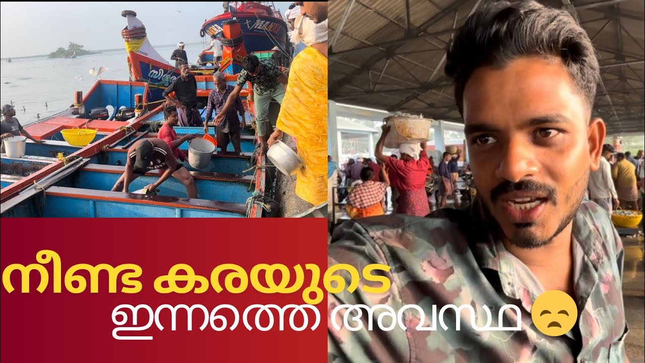 നീണ്ട